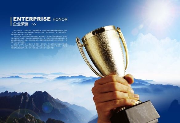 亿商管家荣获数字化应用技术创新领域双项行